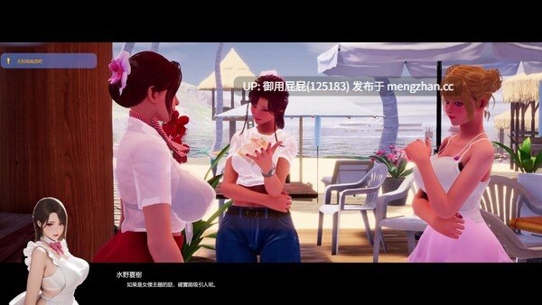 [高质量3D大作/动态/更新] 夏日海滩 Summer Beach v1.03 Steam官中步兵版 [12.60G]-第3张图片-萌站
