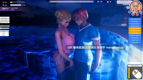 [高质量3D大作/动态/更新] 夏日海滩 Summer Beach v1.03 Steam官中步兵版 [12.60G]-第4张图片-萌站