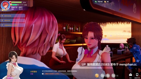 [高质量3D大作/动态/更新] 夏日海滩 Summer Beach v1.03 Steam官中步兵版 [12.60G]-第13张图片-萌站
