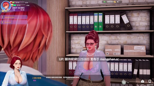 [高质量3D大作/动态/更新] 夏日海滩 Summer Beach v1.03 Steam官中步兵版 [12.60G]-第15张图片-萌站