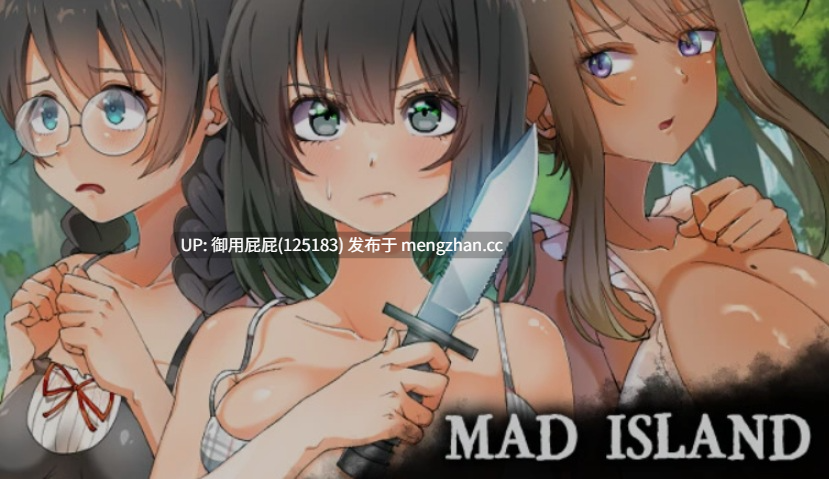 [自由沙盒ACT+SLG大作/全动态/惊悚/更新] 疯狂岛 生存游戏 Mad Island V0.5.3 官方中文版  [1.40G]-第7张图片-萌站