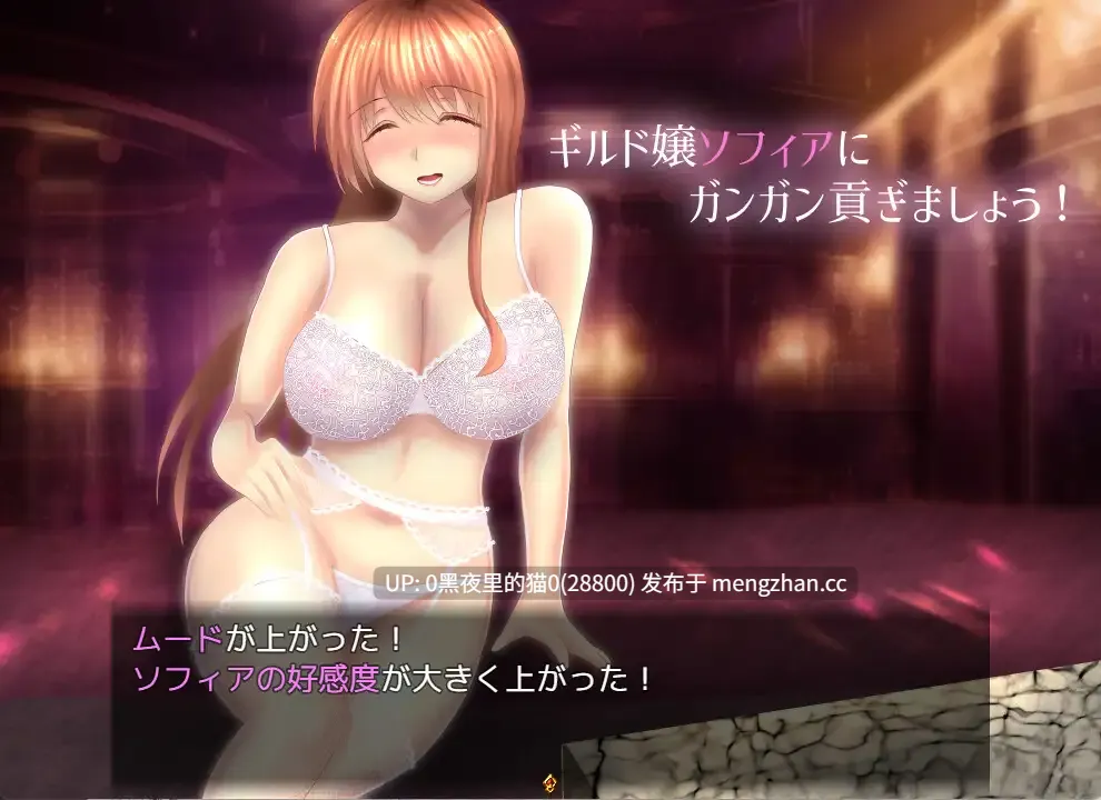 【PC/RPG/AI翻译/】ギルド嬢のエッチな誘惑Ver1.02-第4张图片-萌站 【PC/RPG/AI翻译/】ギルド嬢のエッチな誘惑Ver1.02-第4张图片-萌站