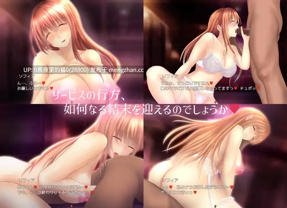 【PC/RPG/AI翻译/】ギルド嬢のエッチな誘惑Ver1.02-第6张图片-萌站 【PC/RPG/AI翻译/】ギルド嬢のエッチな誘惑Ver1.02-第6张图片-萌站
