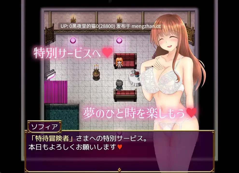 【PC/RPG/AI翻译/】ギルド嬢のエッチな誘惑Ver1.02-第7张图片-萌站 【PC/RPG/AI翻译/】ギルド嬢のエッチな誘惑Ver1.02-第7张图片-萌站