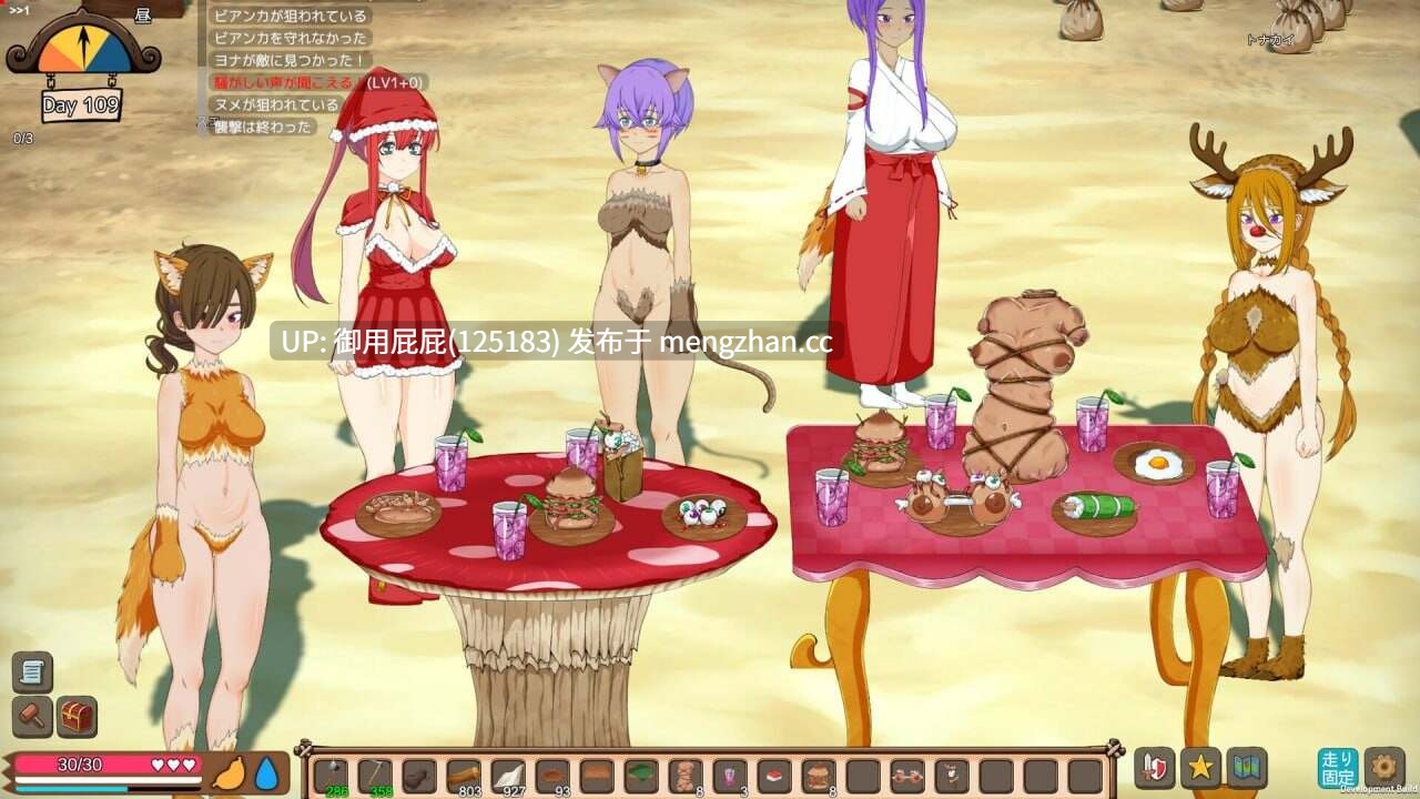 [自由沙盒ACT+SLG大作/全动态/惊悚/更新] 疯狂岛 生存游戏 Mad Island V0.5.3 官方中文版  [1.40G]-第20张图片-萌站