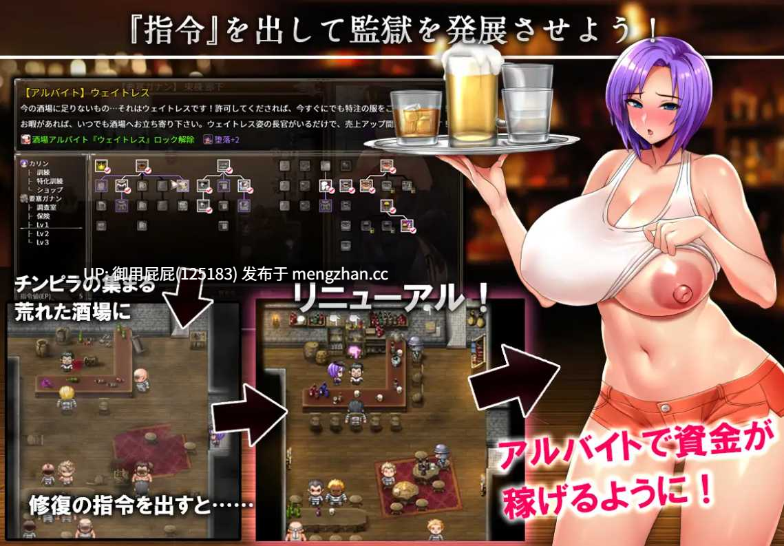 [爆款RPG神作/战斗H/更新] 卡琳的监狱 Karryn's Prison Ver1.3.1.41 Steam官中步兵版 作弊+全DLC [1.90G]-第11张图片-萌站