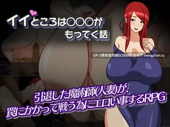 【PC/RPG/AI翻译/】イイところは○○○がもってく話