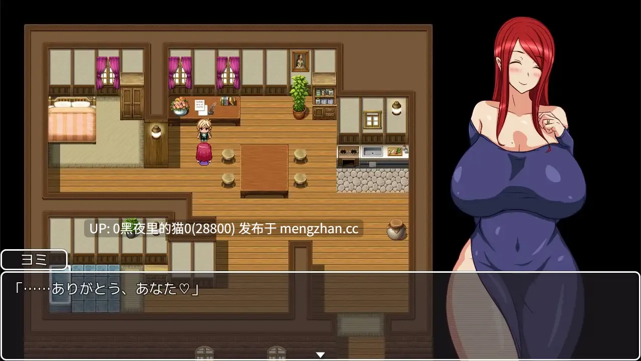【PC/RPG/AI翻译/】イイところは○○○がもってく話-第3张图片-萌站 【PC/RPG/AI翻译/】イイところは○○○がもってく話-第3张图片-萌站