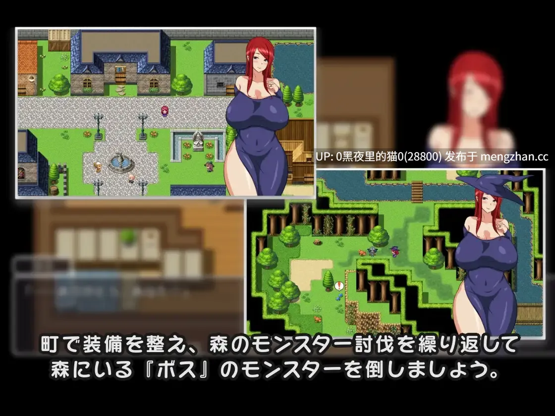 【PC/RPG/AI翻译/】イイところは○○○がもってく話-第7张图片-萌站 【PC/RPG/AI翻译/】イイところは○○○がもってく話-第7张图片-萌站
