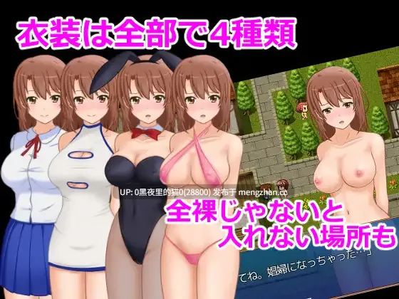 【PC/RPG/AI翻译/NTR】ミーアのお仕事Ver.1.01-第4张图片-萌站 【PC/RPG/AI翻译/NTR】ミーアのお仕事Ver.1.01-第4张图片-萌站