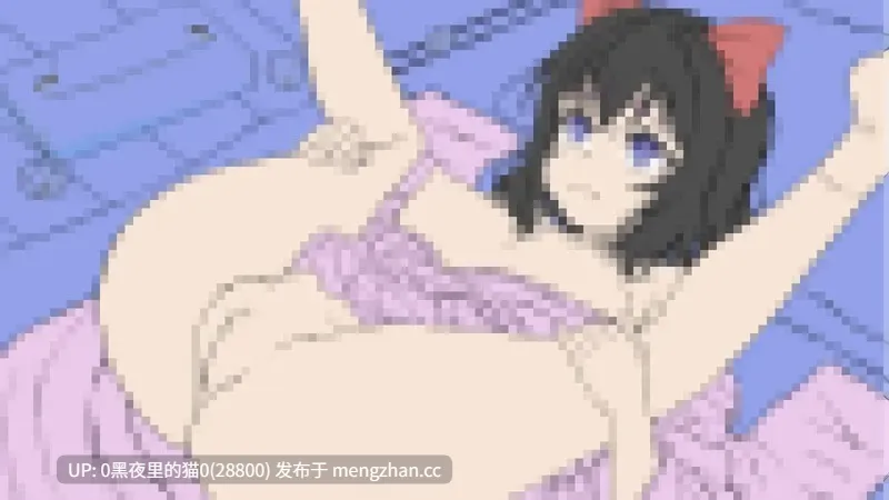 【PC/ADV/AI翻译/NTR】ブラックキティの姫始め V1.1-第2张图片-萌站 【PC/ADV/AI翻译/NTR】ブラックキティの姫始め V1.1-第2张图片-萌站