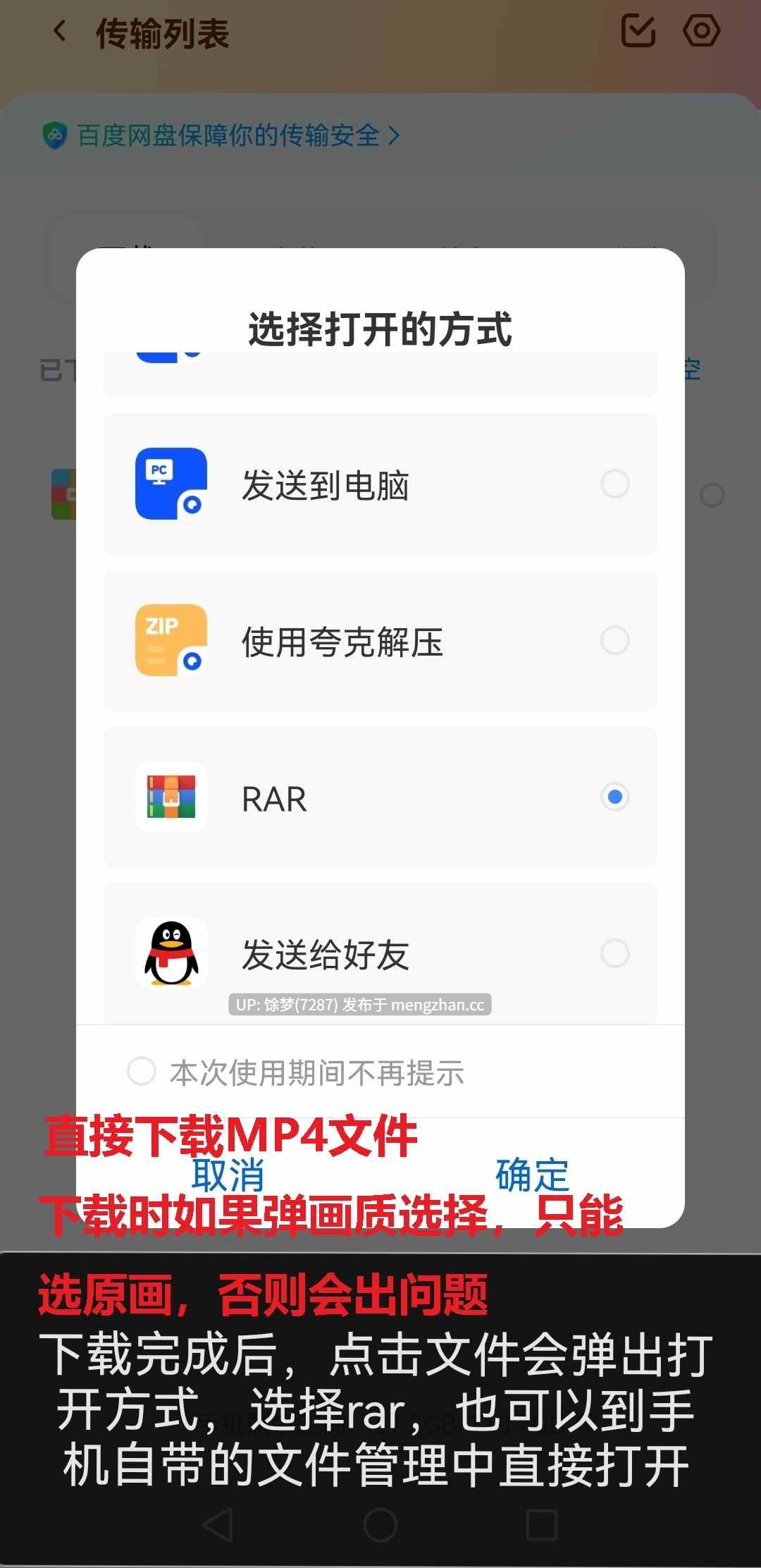 CBX-CJW —绝区零 叶瞬光-第4张图片-萌站