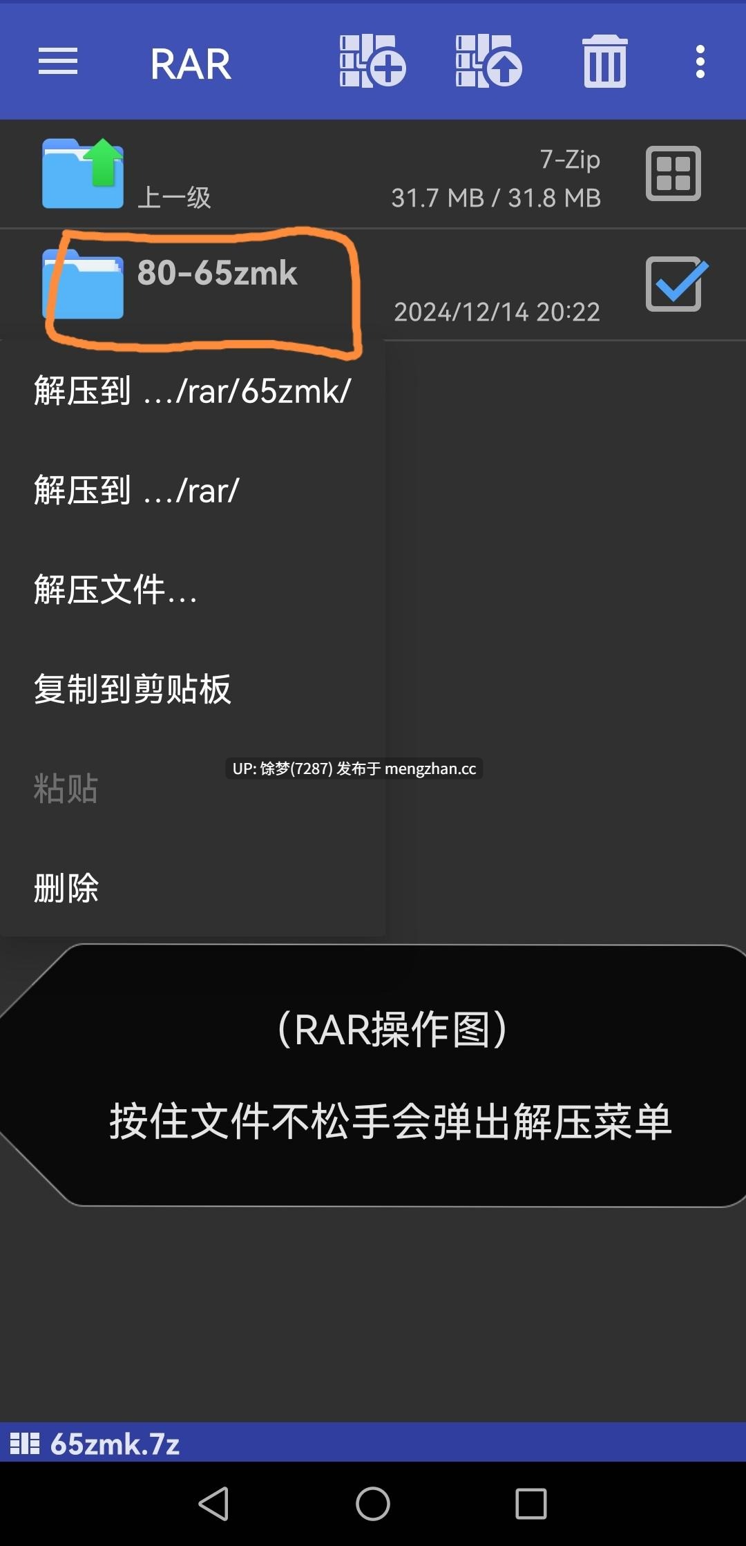 CBX-CJW —绝区零 叶瞬光-第5张图片-萌站