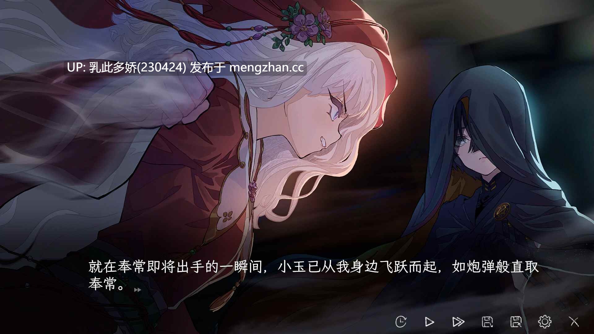 20[日式SLG新作] 蜉蝣之国的囚徒 Prisoner of The Ephemeral Kingdom 官方中文版 [3.0G]-第7张图片-萌站