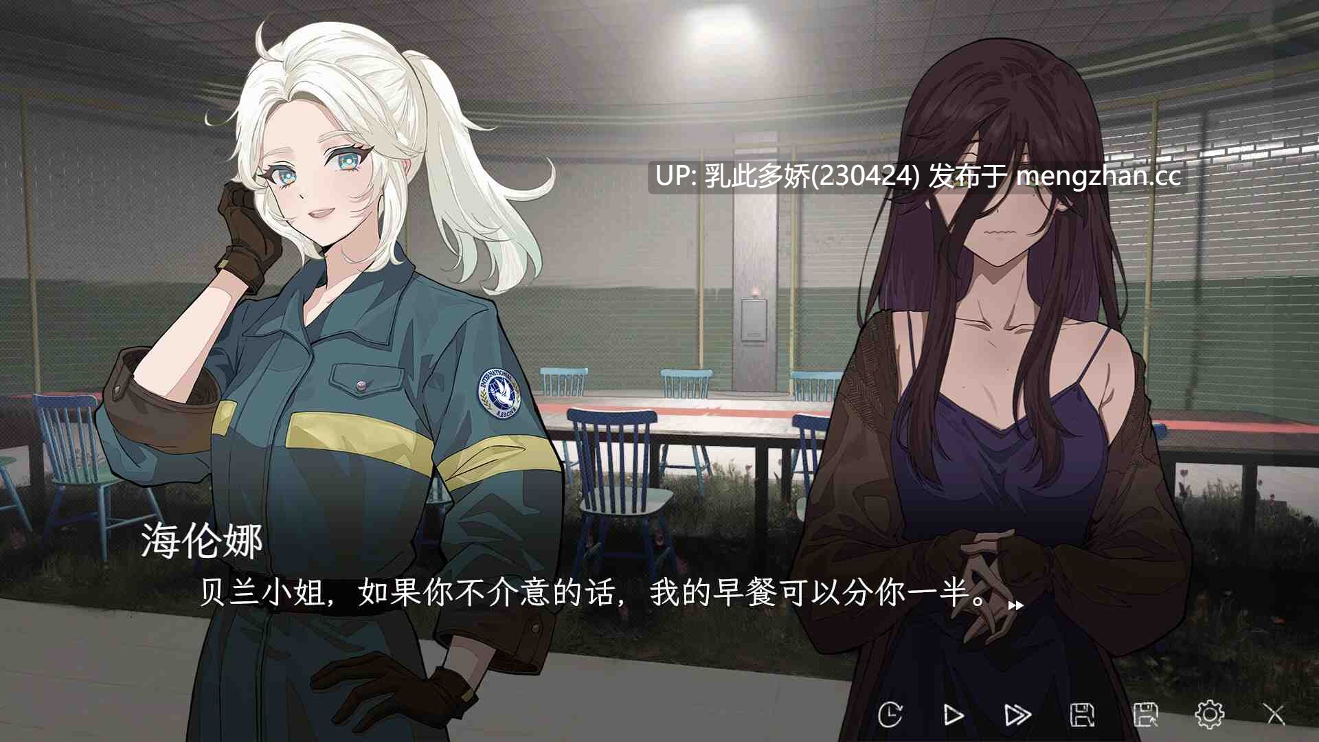 20[日式SLG新作] 蜉蝣之国的囚徒 Prisoner of The Ephemeral Kingdom 官方中文版 [3.0G]-第10张图片-萌站