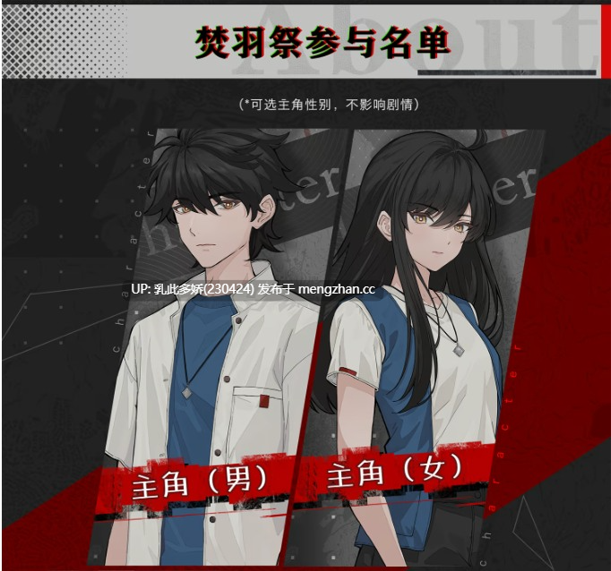 20[日式SLG新作] 蜉蝣之国的囚徒 Prisoner of The Ephemeral Kingdom 官方中文版 [3.0G]-第2张图片-萌站