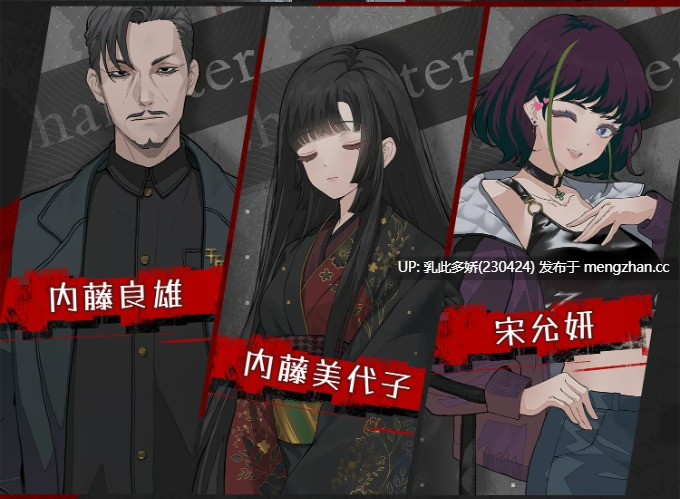 20[日式SLG新作] 蜉蝣之国的囚徒 Prisoner of The Ephemeral Kingdom 官方中文版 [3.0G]-第3张图片-萌站