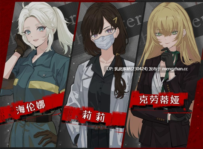 20[日式SLG新作] 蜉蝣之国的囚徒 Prisoner of The Ephemeral Kingdom 官方中文版 [3.0G]-第4张图片-萌站
