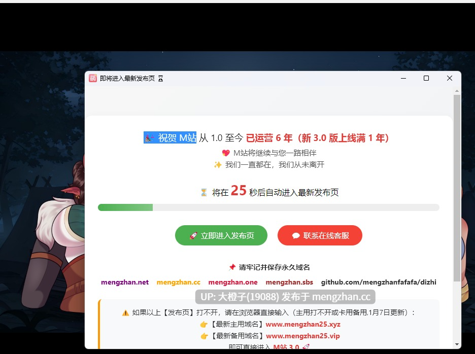 [RPG汉化PC步兵]  咒诅罪孽 Spellbound Sins v0.5 [1.62G][萌站植入]-第7张图片-萌站