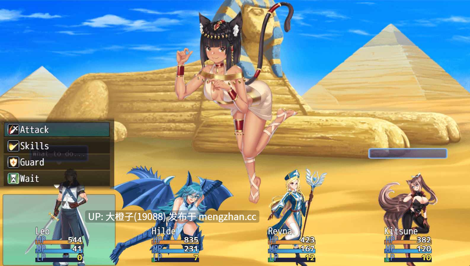 [RPG汉化PC步兵]怪物少女入侵RPG Monster Girl Invasion RPG P1 v1.0h [1.56G]-第3张图片-萌站