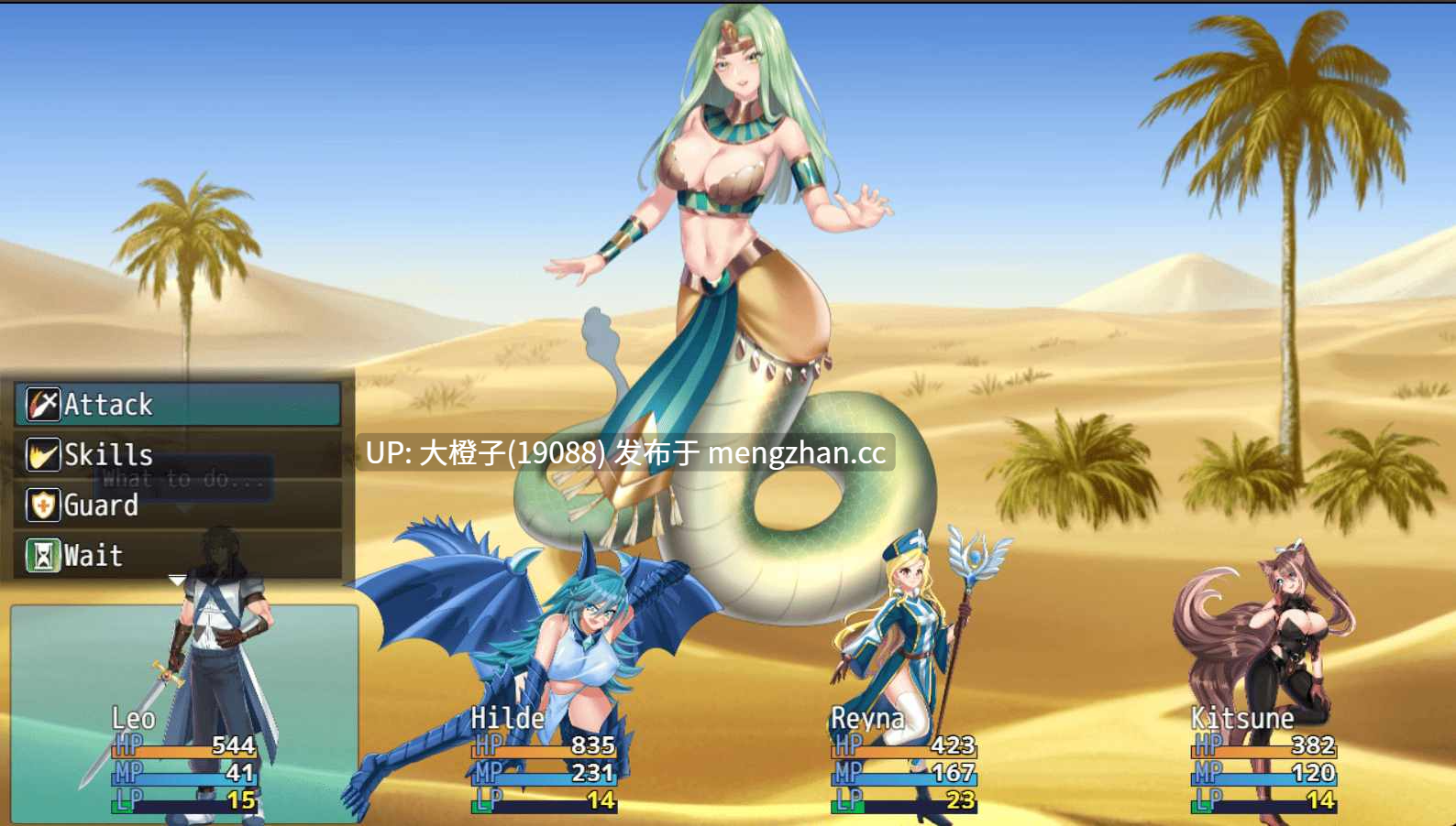 [RPG汉化PC步兵]怪物少女入侵RPG Monster Girl Invasion RPG P1 v1.0h [1.56G]-第4张图片-萌站