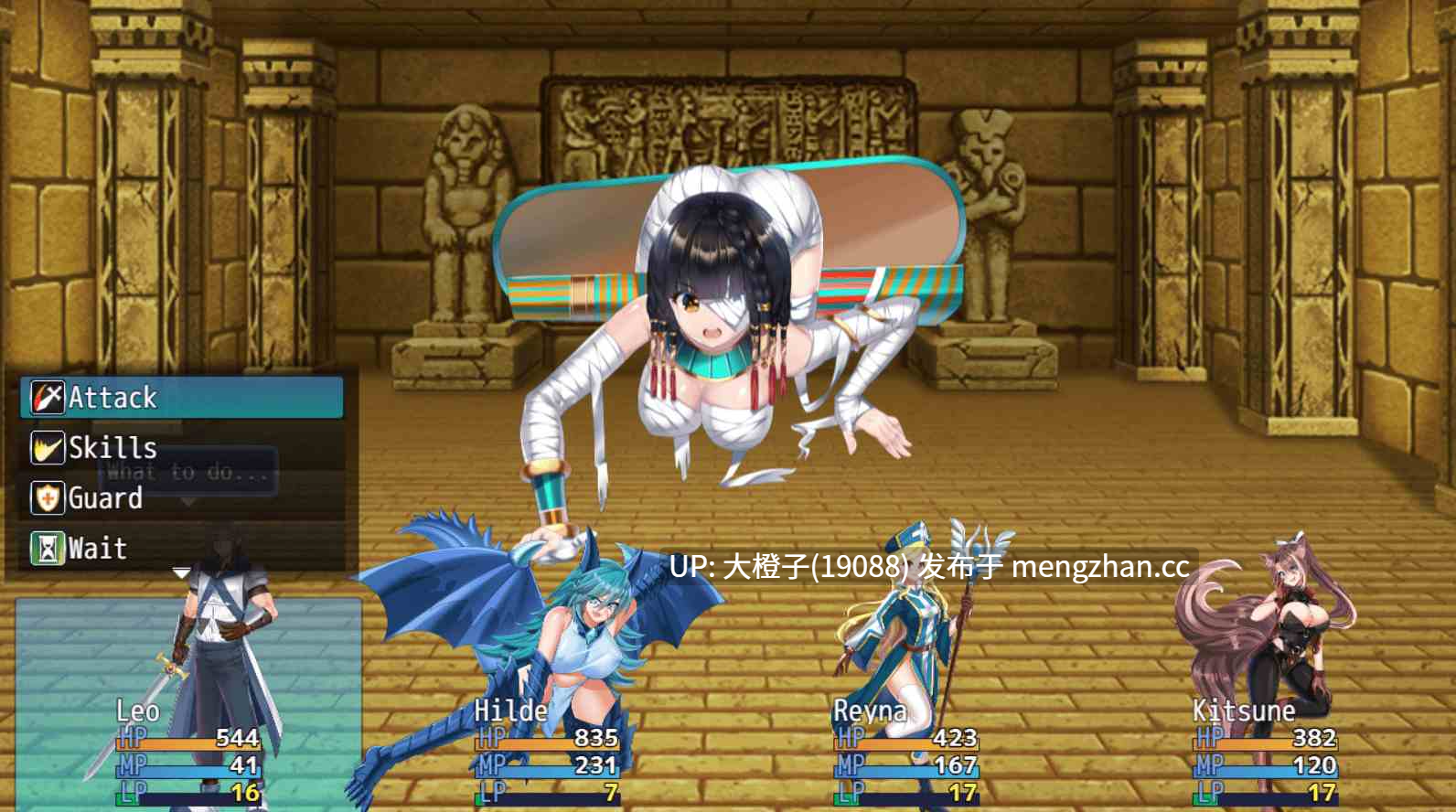 [RPG汉化PC步兵]怪物少女入侵RPG Monster Girl Invasion RPG P1 v1.0h [1.56G]-第7张图片-萌站