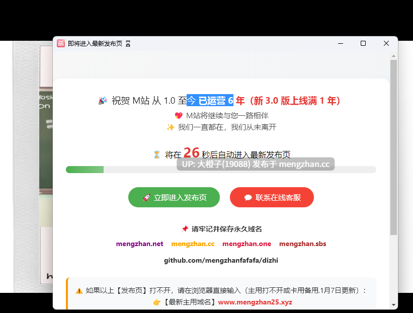 [RPG汉化PC动态步兵绿帽NTR]我的大学回忆 My College Memories v0.32 额外内容[1.23G][萌站植入]