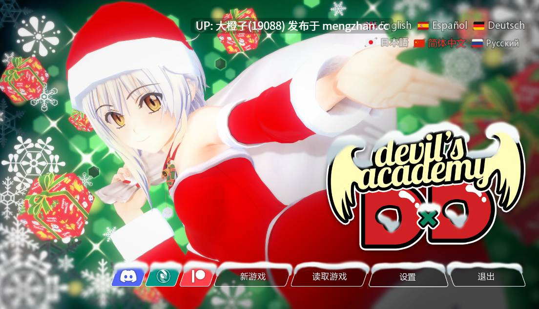 [SLG官中PC+安卓动态步兵后宫]恶魔学院DxD Devil's Academy DxD v0.72[4.41G]-第6张图片-萌站