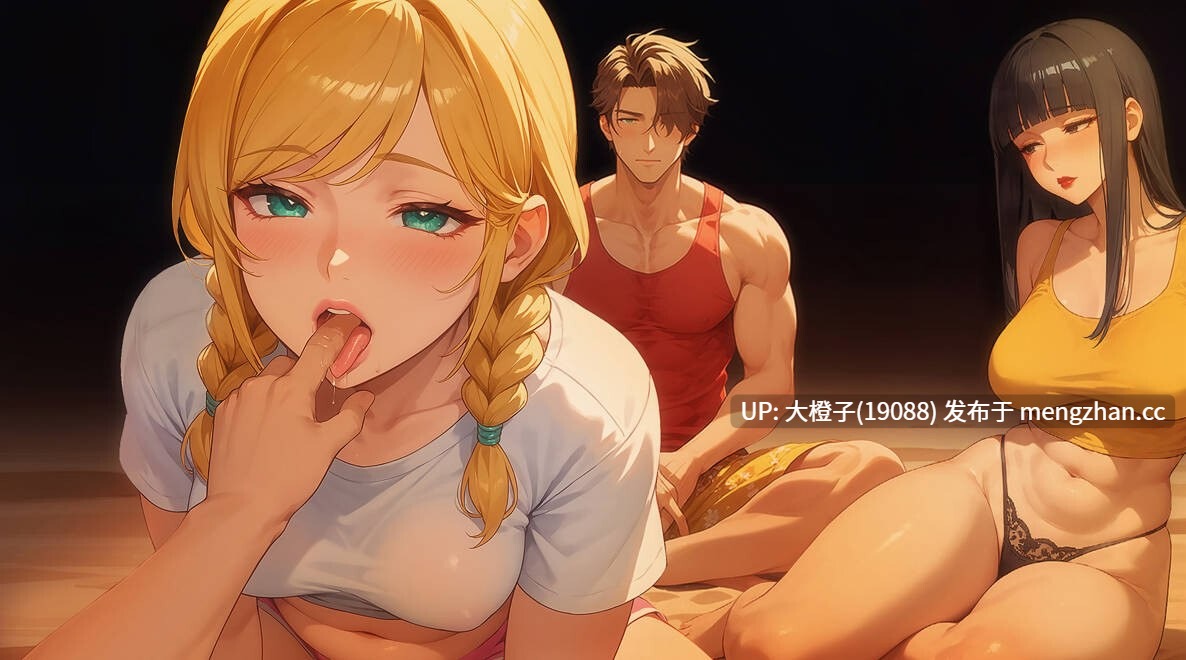 [SLG汉化PC动态步兵PC绿帽NTR] 我爱你的妻子 I Love Your Wife V0.35p1  [1.66GG]-第2张图片-萌站