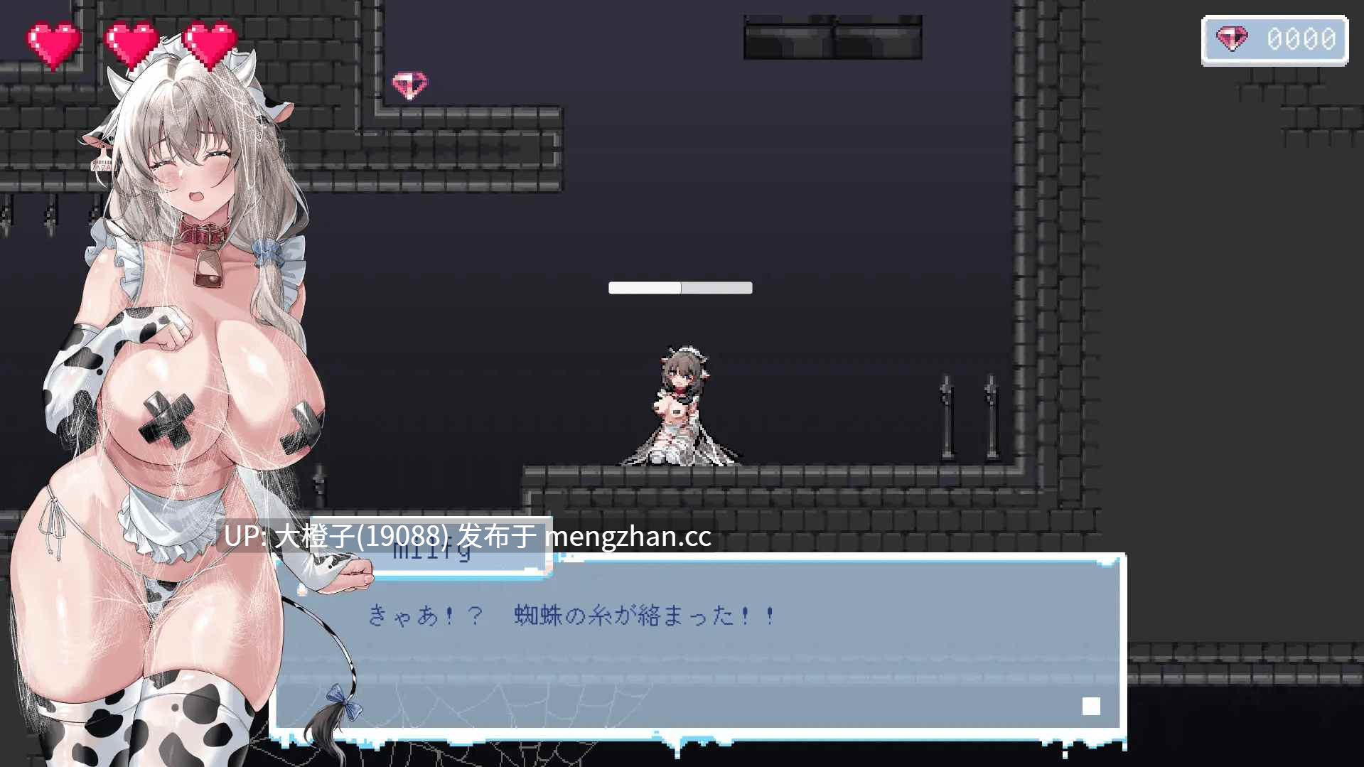 [ACT官中PC动态][超エロ商会]牛娘ミルフィの淫欲トラップ調教～触手×媚薬×拘束で絶頂搾り！～+存档[891M]-第2张图片-萌站