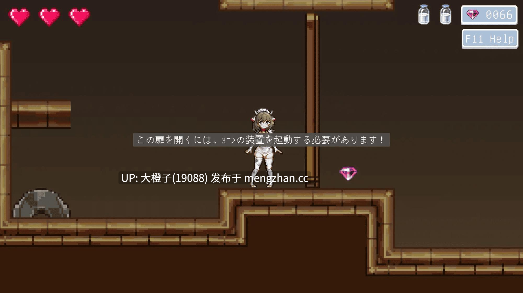 [ACT官中PC动态][超エロ商会]牛娘ミルフィの淫欲トラップ調教～触手×媚薬×拘束で絶頂搾り！～+存档[891M]-第3张图片-萌站