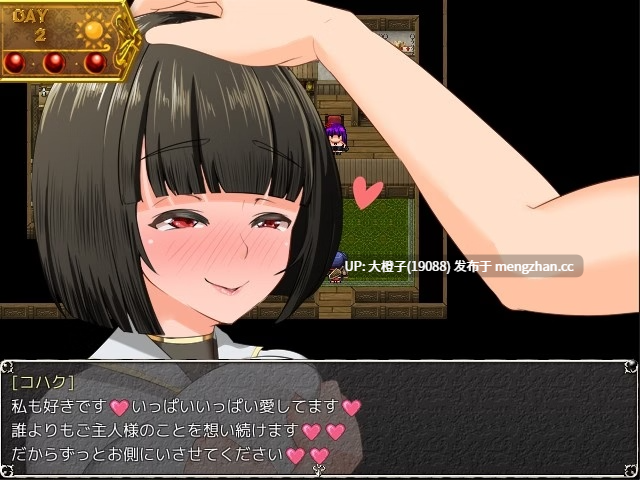 [RPG汉化PC] [TechnoBrake]女祭司 Nymphomania Priestess 原作者版v0.8g[3.69G][萌站植入]-第3张图片-萌站
