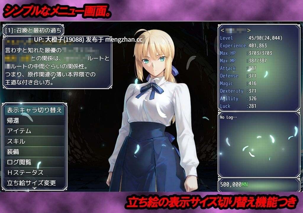 [RPG汉化PC步兵][FOG同人][Studio Doom]Doom_Another_Night+存档[2.65G]-第4张图片-萌站