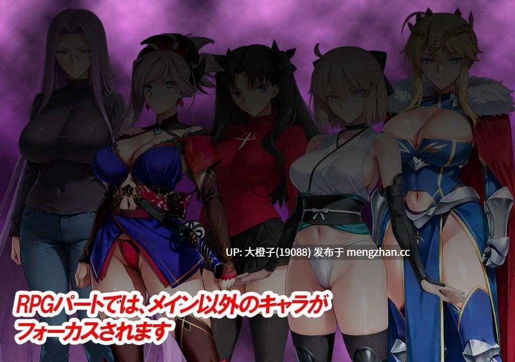 [RPG汉化PC步兵][FOG同人][Studio Doom]Doom_Another_Night+存档[2.65G]-第6张图片-萌站