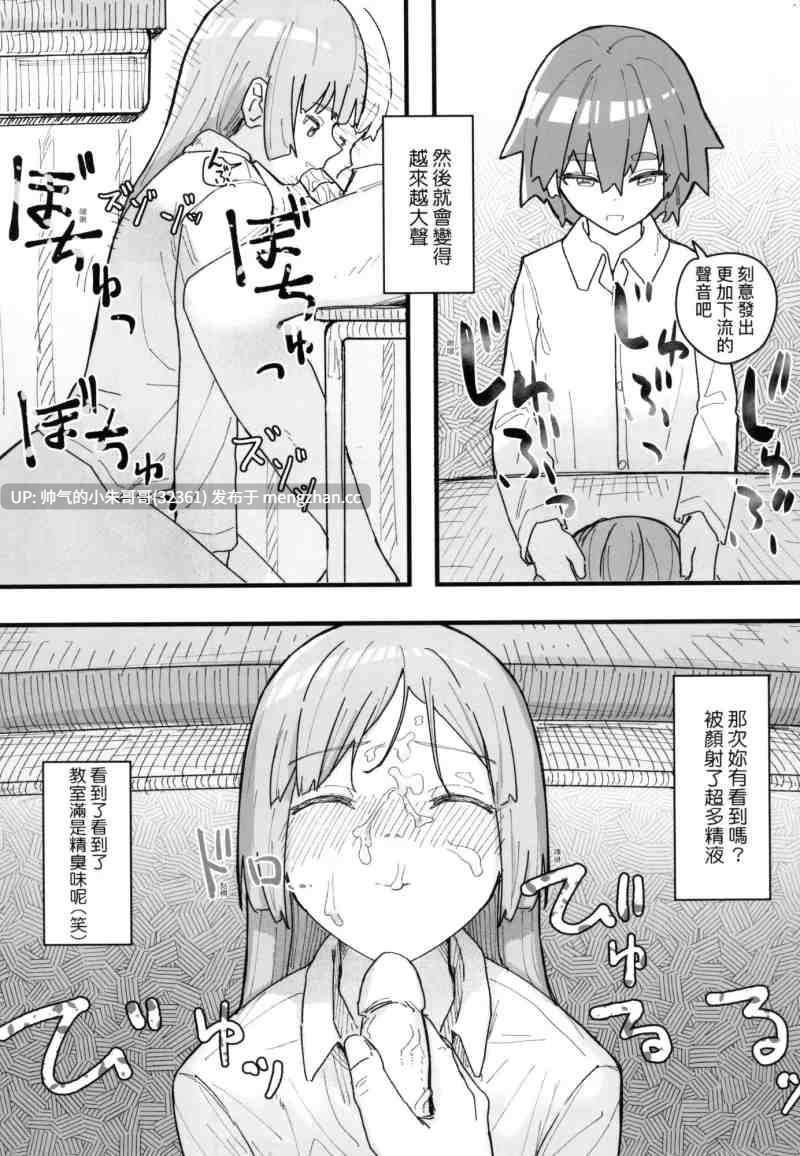 常識改変活動記録 [無修正] [161p+89m]-第2张图片-萌站