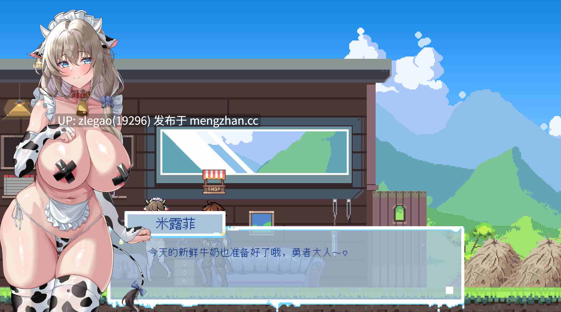  【PC/官中/动态】牛娘米尔菲的淫欲陷阱调教Milfy's Lewd Trap Training [Ver1.0]-第2张图片-萌站