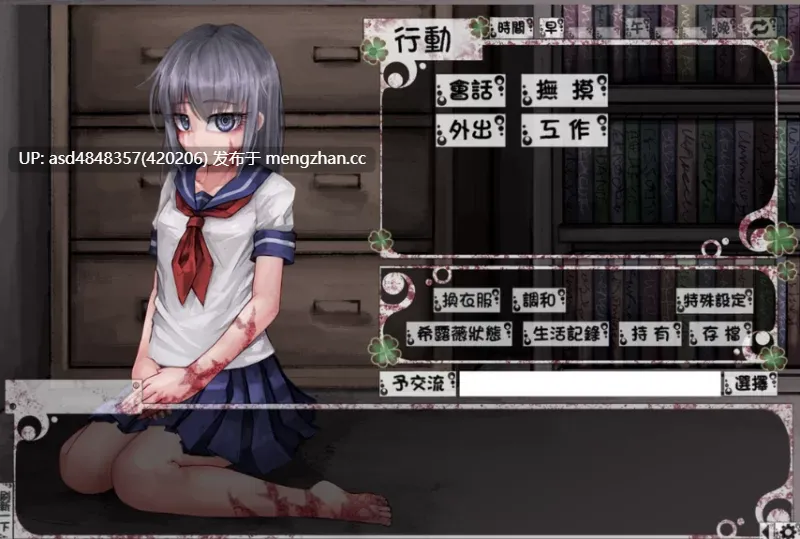 魔改希尔薇的交配计划 希露薇の交配計劃Teaching Feeling~V8.0.3+CG存档【PC+安卓+神作+养成+SLG+魔改+步兵+MOD+中文+3.04G】-第2张图片-萌站
