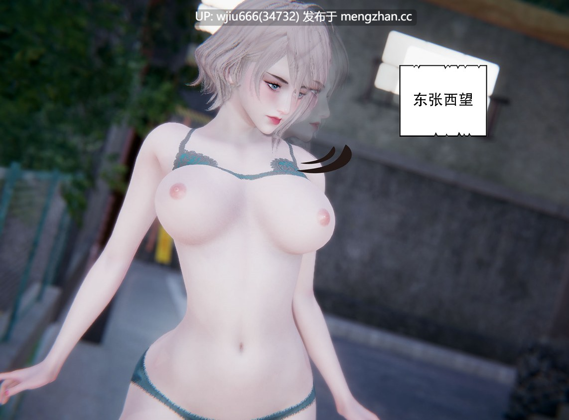 【3D漫画】要学理吗01-04【百度/572M】-第2张图片-萌站