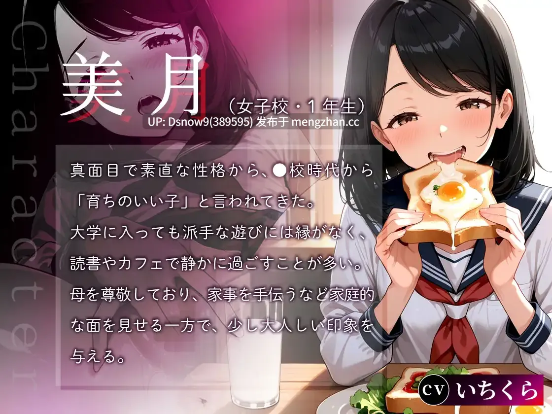 [ADV/动态/AI汉化] 催○应用调教人妻后连女儿也卷入变成亲子丼的故事～清纯系・结衣篇～ [PC/1.16G]-第5张图片-萌站