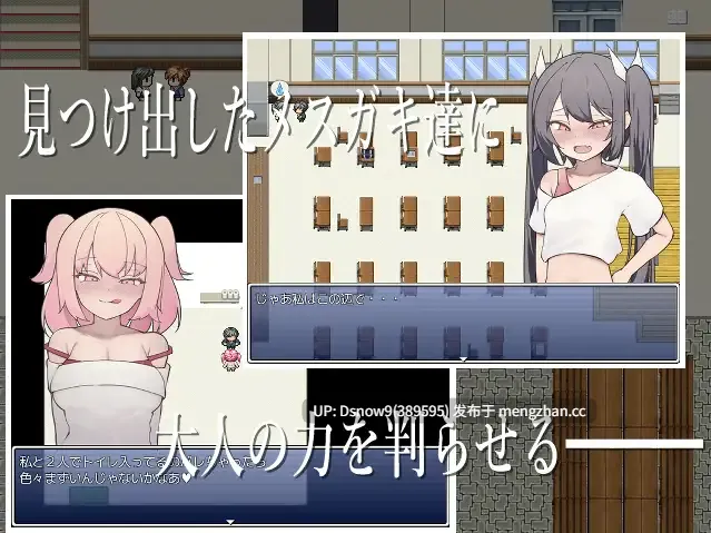 [RPG/AI汉化] エロガキ学級の使いっぱしりクソ雑魚せんせーRPG [PC/451M]