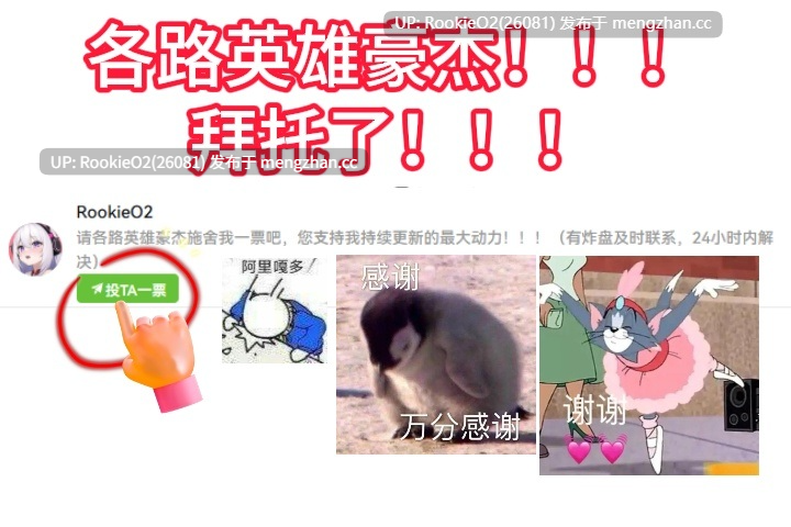 【RPG/汉化/NTR/纯爱/奇幻/怀孕/巨乳/AI生成/PC】伪典/NTR物语～外界幻象～ / 偽典/NTR物語～アウタービジョン～ AI汉化版 v1.1 26.01.04发售【1.37G】