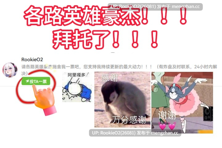 【SLG/生肉/动态/辣妹/巨乳/PC】绝对不能输！和美依子一起直播玩游戏怎么样？ / ゼッタイだしちゃだめ！めいっ子とLive配信ゲームしよ? 官方日文版 26.01.09.16时发售【0.98G】