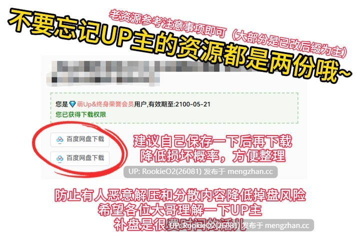 【RPG/汉化/乳交/内射/颜射/PC】 性骚扰小鬼班级的跑腿废物杂鱼老师RPG / エロガキ学級の使いっぱしりクソ雑魚せんせーRPG AI汉化版【1.03G】-第3张图片-萌站