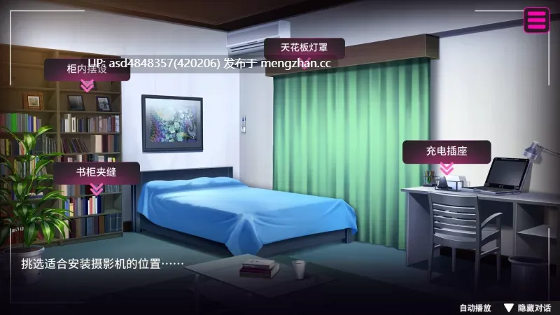 隔壁的女主播1.0.6 Female Anchor Next Door【PC+SLG+3D+互动+神级建模+动态+无码+官中+20.7G】-第3张图片-萌站 隔壁的女主播1.0.6 Female Anchor Next Door【PC+SLG+3D+互动+神级建模+动态+无码+官中+20.7G】-第3张图片-萌站