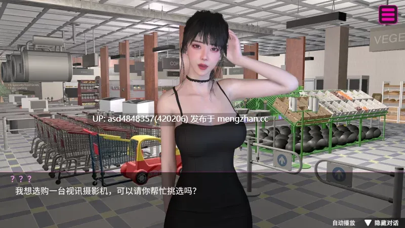 隔壁的女主播1.0.6 Female Anchor Next Door【PC+SLG+3D+互动+神级建模+动态+无码+官中+20.7G】-第5张图片-萌站 隔壁的女主播1.0.6 Female Anchor Next Door【PC+SLG+3D+互动+神级建模+动态+无码+官中+20.7G】-第5张图片-萌站