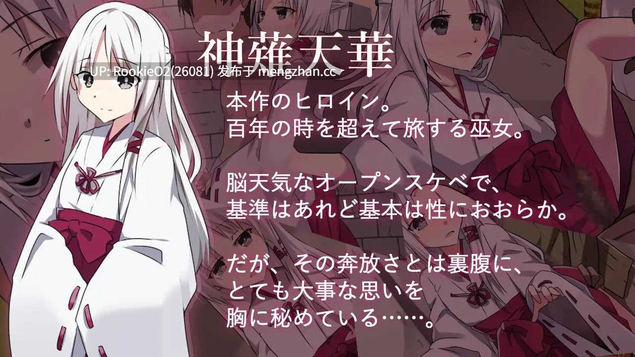 【RPG/汉化/巫女/淫乱/PC】神灵奇缘 / 神霊奇縁 AI汉化 v1.0.1 23.09.30发售【447M】-第6张图片-萌站 【RPG/汉化/巫女/淫乱/PC】神灵奇缘 / 神霊奇縁 AI汉化 v1.0.1 23.09.30发售【447M】-第6张图片-萌站