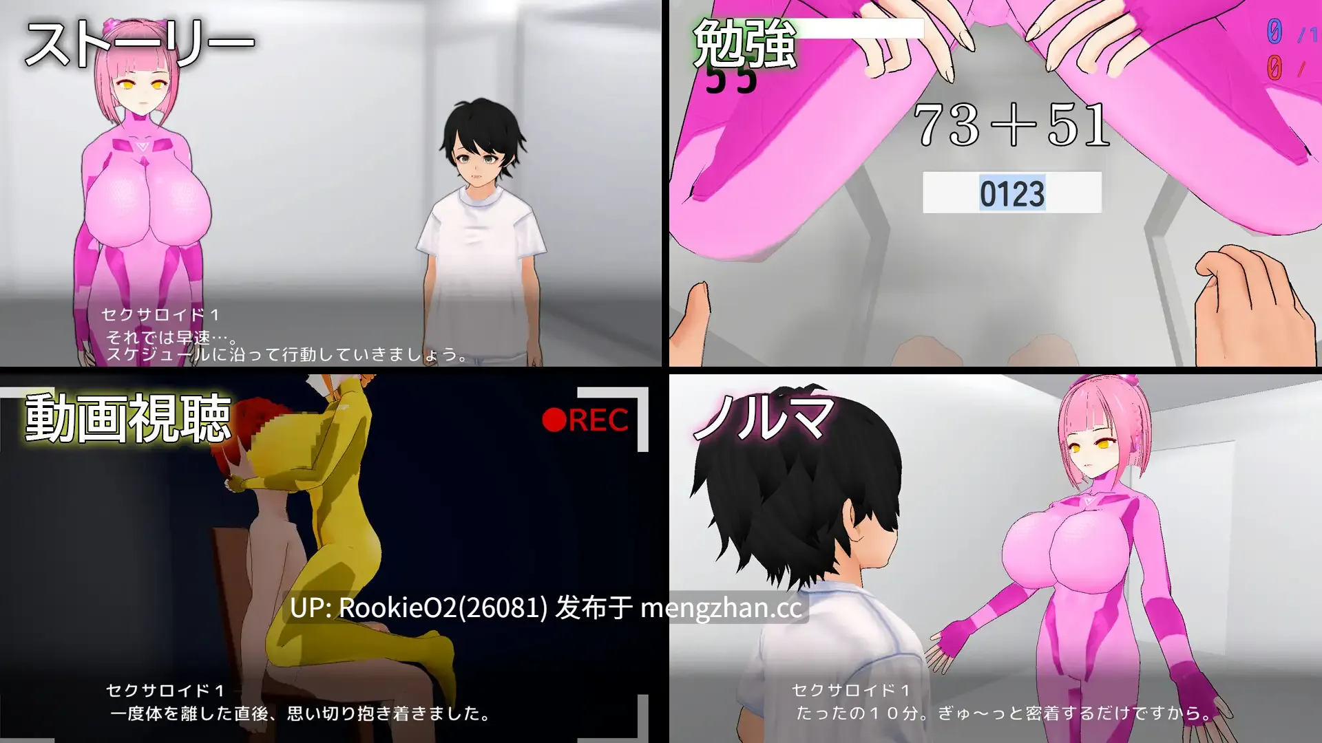 【SLG/生肉/NTR/动态/姐姐/巨乳/后宫/PC】Lisexa试验-与性爱机器人们的同居生活- / Lisexa試験-セクサロイドたちと同棲生活- 官方日文版 v1.0 25.01.29发售【1.01G】-第5张图片-萌站 【SLG/生肉/NTR/动态/姐姐/巨乳/后宫/PC】Lisexa试验-与性爱机器人们的同居生活- / Lisexa試験-セクサロイドたちと同棲生活- 官方日文版 v1.0 25.01.29发售【1.01G】-第5张图片-萌站
