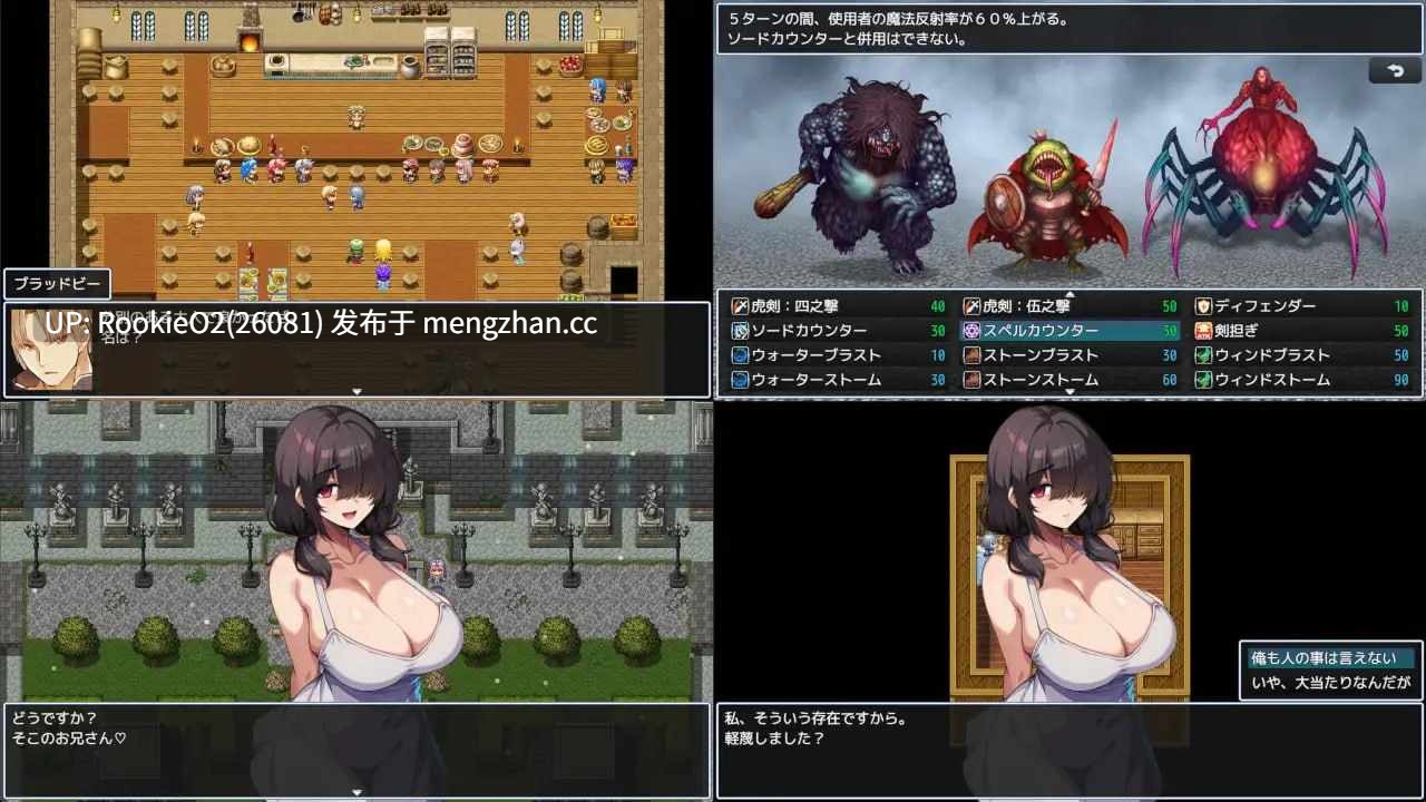 【RPG/汉化/NTR/纯爱/奇幻/怀孕/巨乳/AI生成/PC】伪典/NTR物语~外界幻象~ / 偽典/NTR物語~アウタービジョン~ AI汉化版 v1.1 26.01.04发售【1.37G】-第5张图片-萌站 【RPG/汉化/NTR/纯爱/奇幻/怀孕/巨乳/AI生成/PC】伪典/NTR物语~外界幻象~ / 偽典/NTR物語~アウタービジョン~ AI汉化版 v1.1 26.01.04发售【1.37G】-第5张图片-萌站