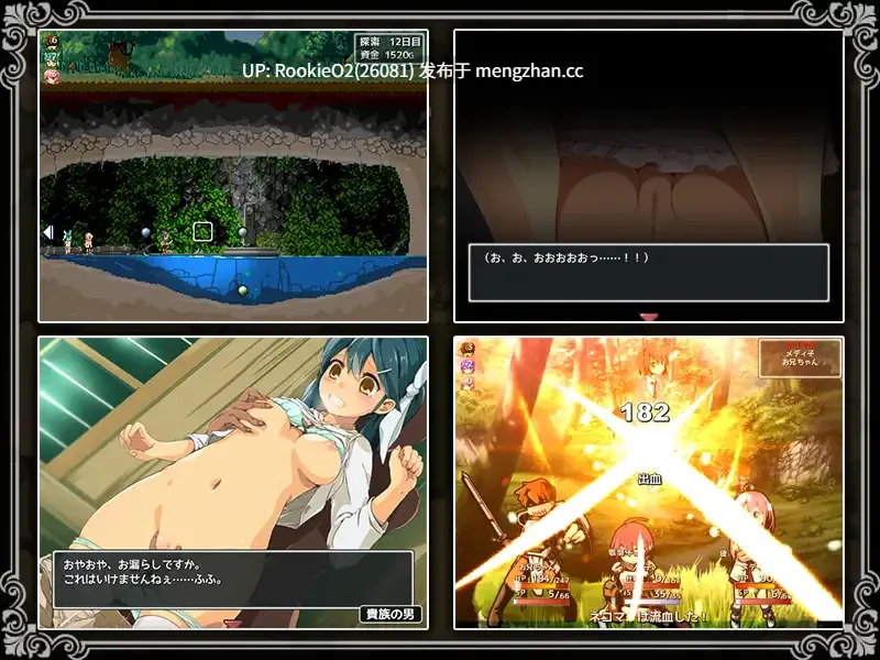 【RPG/官中/妹妹/魔物娘/肛交/步兵/PC】妹妹旅行 / 限界!?お兄ちゃん シスタートラベル v1.01 STEAMAI官方中文版 19.01.25发售【755M】-第7张图片-萌站 【RPG/官中/妹妹/魔物娘/肛交/步兵/PC】妹妹旅行 / 限界!?お兄ちゃん シスタートラベル v1.01 STEAMAI官方中文版 19.01.25发售【755M】-第7张图片-萌站