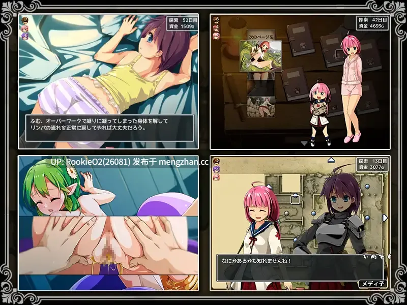 【RPG/官中/妹妹/魔物娘/肛交/步兵/PC】妹妹旅行 / 限界!?お兄ちゃん シスタートラベル v1.01 STEAMAI官方中文版 19.01.25发售【755M】-第8张图片-萌站 【RPG/官中/妹妹/魔物娘/肛交/步兵/PC】妹妹旅行 / 限界!?お兄ちゃん シスタートラベル v1.01 STEAMAI官方中文版 19.01.25发售【755M】-第8张图片-萌站